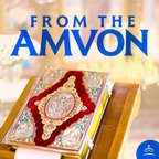 From the Amvon