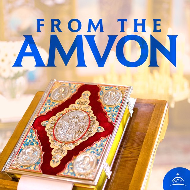 From the Amvon