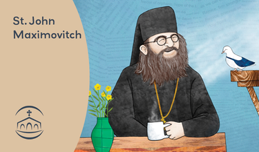 Celebrate St. John!