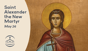 Holy Alexander, pray for us!