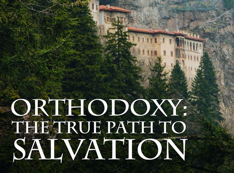 The Simple Path to God